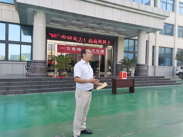 為河南新鄉受災同胞捐款